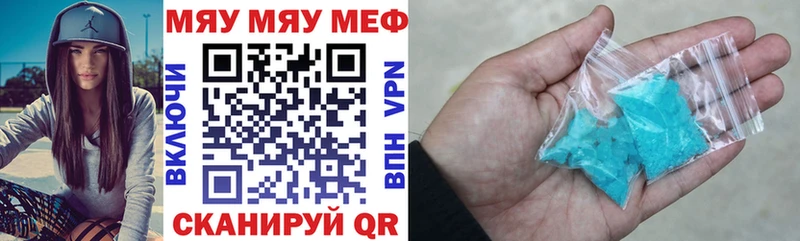 Магазин наркотиков Полысаево Галлюциногенные грибы Кокаин МЕФ Марихуана СОЛЬ