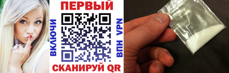 Амфетамин Розовый кракен как войти Полысаево