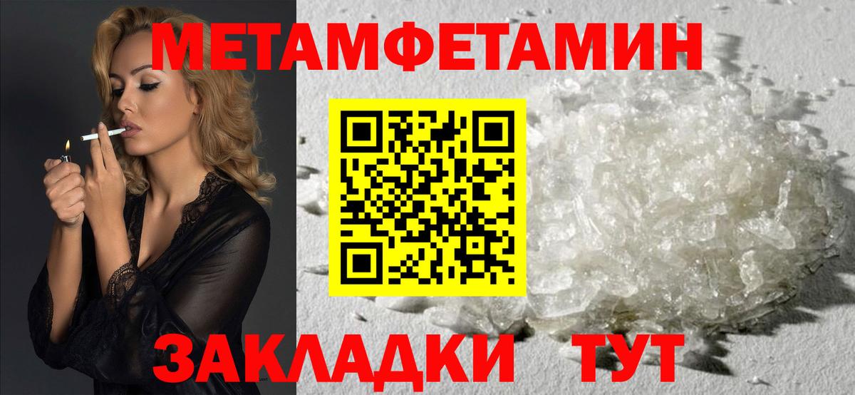 Полысаево  Amphetamine  Вход с VPN  АМФЕТАМИН  Амфетамин Розовый 