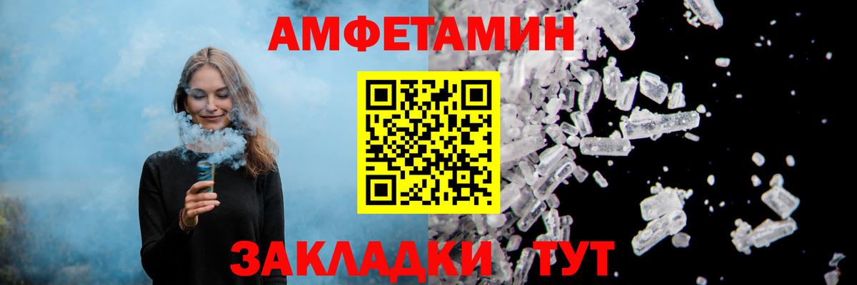 Amphetamine 97% Полысаево