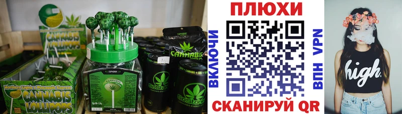 Canna-Cookies марихуана  Полысаево 