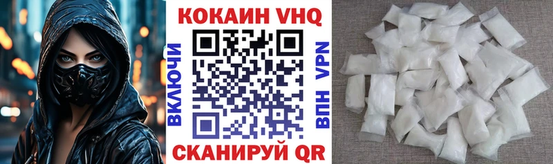 COCAIN Колумбийский  Полысаево 
