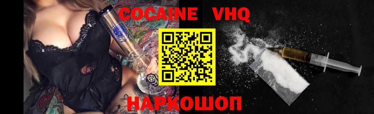 Кокаин Fish Scale  Кокаин Fish Scale  Вход с VPN  Полысаево 