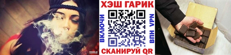ГАШ индика сатива  Полысаево 