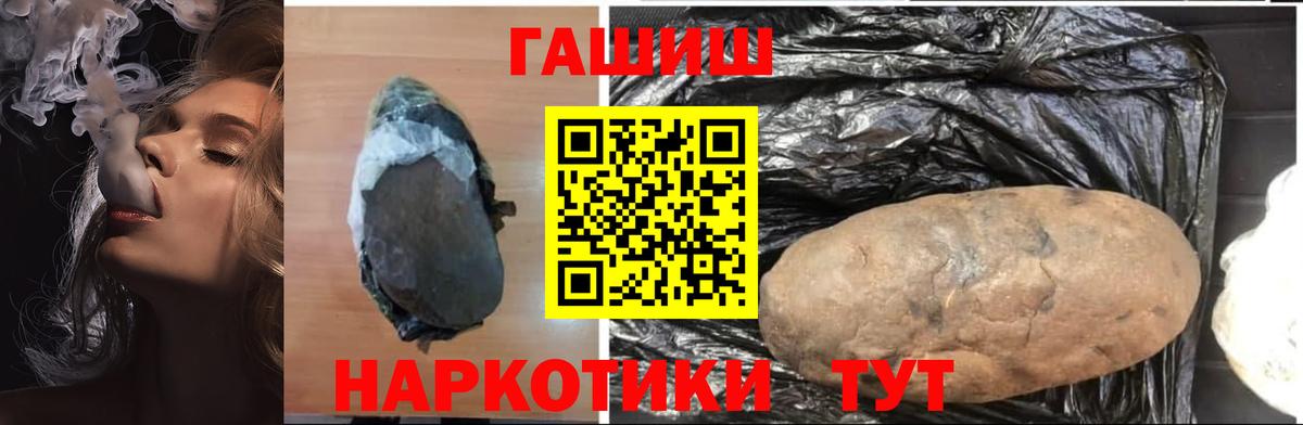 ГАШ Ice-O-Lator Полысаево