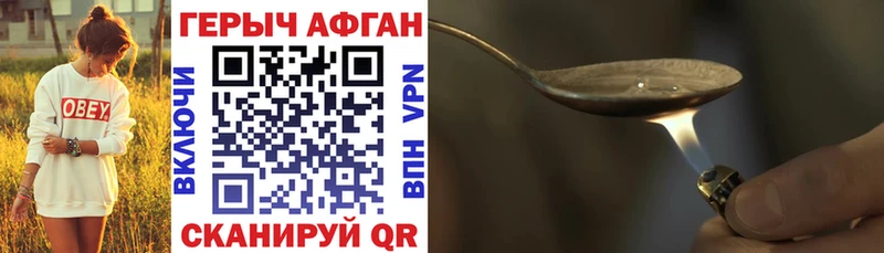 мега ССЫЛКА  Полысаево  Героин афганец 