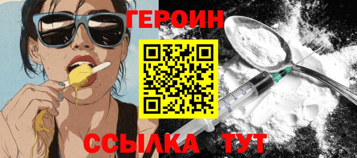 COCAIN  Бошки Шишки  МЕФ   Вход с VPN  ГАШ  Полысаево  МЕФ 