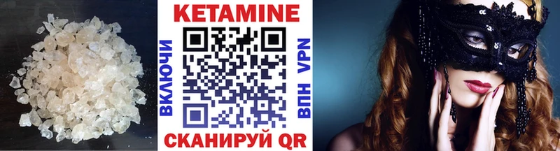 сколько стоит Полысаево Кетамин ketamine
