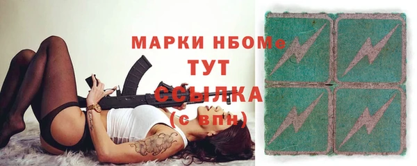 мефедрон VHQ Арсеньев