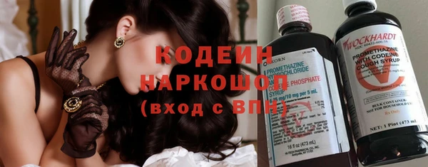 гидра Аркадак