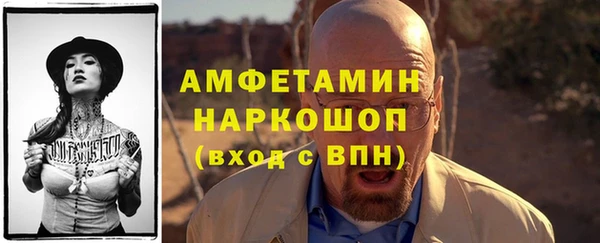 синтетический гашиш Балабаново