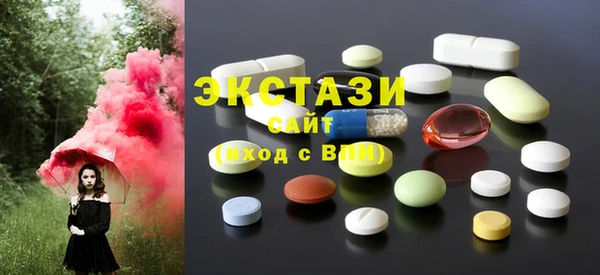 мефедрон VHQ Арсеньев