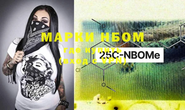 мефедрон VHQ Арсеньев