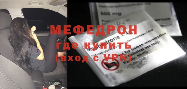 гидра Аркадак