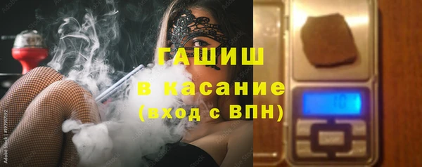 гашиш Армянск