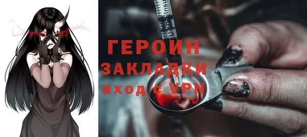 гашиш Армянск