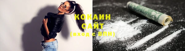 гашиш Армянск