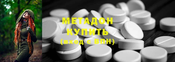 мефедрон VHQ Арсеньев