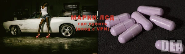 гашиш Армянск