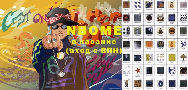 гашиш Армянск