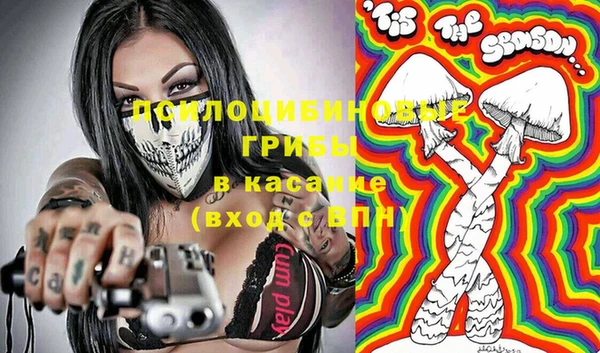 гашиш Армянск
