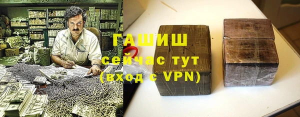 мефедрон VHQ Арсеньев