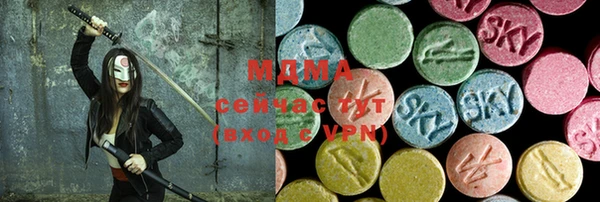 гидра Аркадак