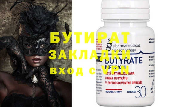 гидра Аркадак