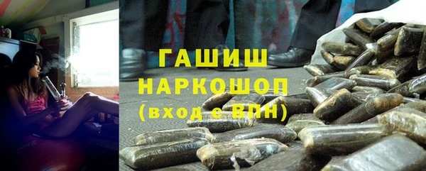 гашиш Армянск