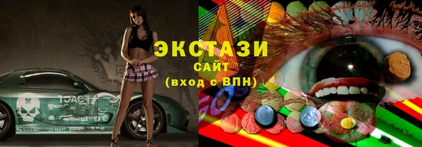 мефедрон VHQ Арсеньев