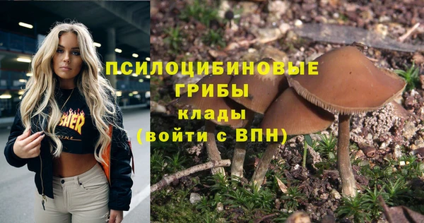 мефедрон VHQ Арсеньев