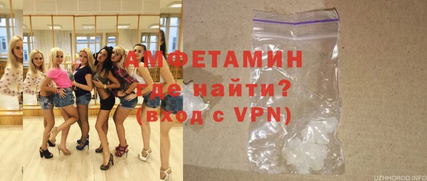 мефедрон VHQ Арсеньев