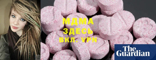 гашиш Армянск