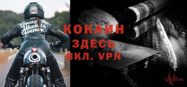 мефедрон VHQ Арсеньев