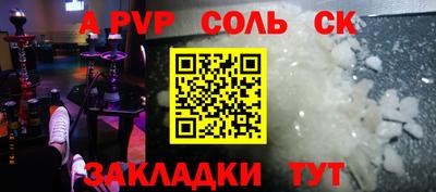 марки lsd Можайск