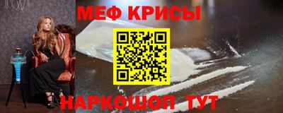 стафф Можга