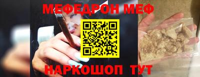 стафф Можга