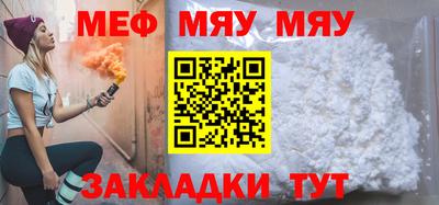 меф VHQ Моздок