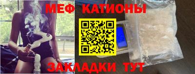 стафф Можга
