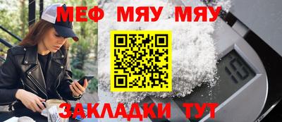меф VHQ Моздок