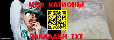 меф VHQ Моздок