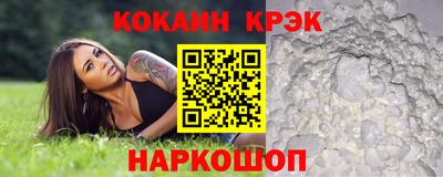 марки lsd Можайск