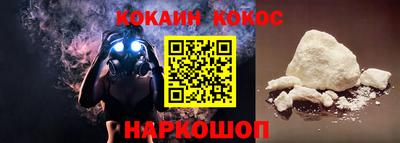 ALPHA PVP Ангарск