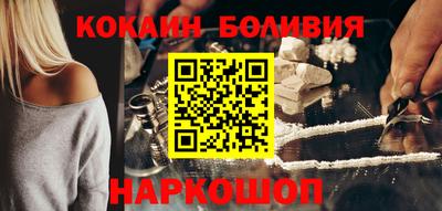 бошки Малгобек