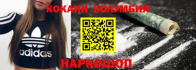 круглые Анжеро-Судженск