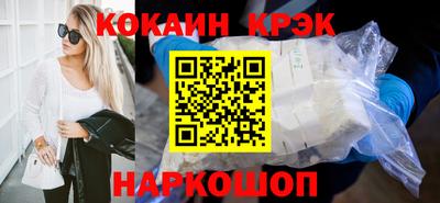 марки lsd Можайск