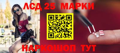 стафф Можга