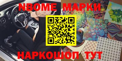 марки lsd Можайск