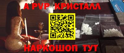 стафф Можга