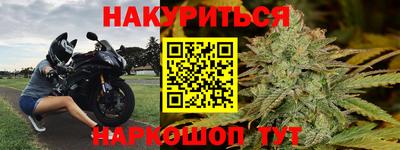 марки lsd Можайск